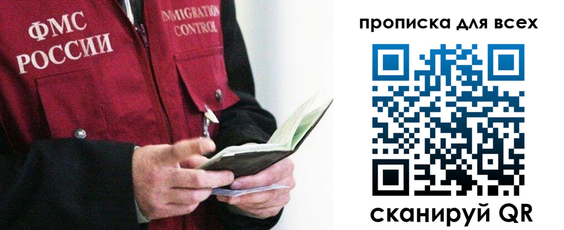 регистрация в Стрежевом