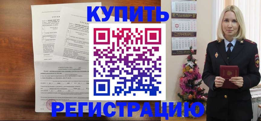 где прописаться в Стрежевом