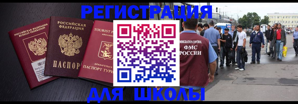 пропишу в квартире в Стрежевом